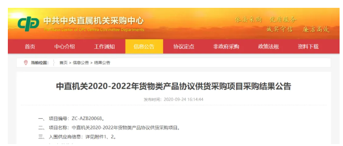 &#20048;&#21160;&#32593;&#39029;&#29256;&#30331;&#24405;&#20837;&#21475;&#45;&#20048;&#21160;&#40;&#20013;&#22269;&#41;
